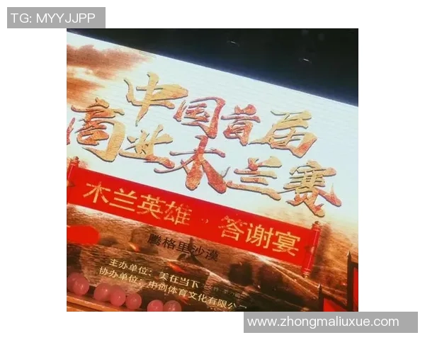 极限挑战与人生哲学:陈敏的深度对话与运动探索之旅 极限挑战与人生哲学:陈敏的深度对话与运动探索之旅