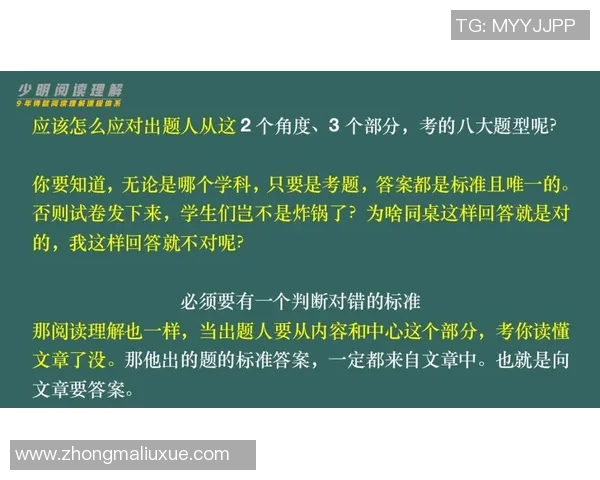 武汉乒乓球队耐力对比深度解析及训练策略探讨